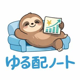 ゆる配ノート｜新NISA×日本株配当で不労所得を積み上げる実践図解ラボ